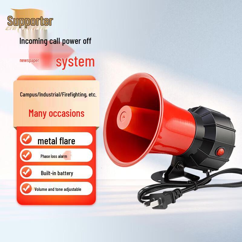 Smart Power Outage Alarm with Remote Mobile Notification