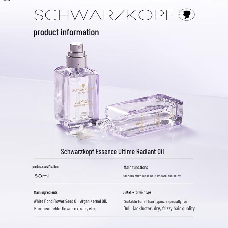 Schwarzkopf Nourishing & Brightening Hair Oil