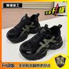 Platform dad shoes women's new winter small height increase versatile casual sports shoes fashion women's shoes