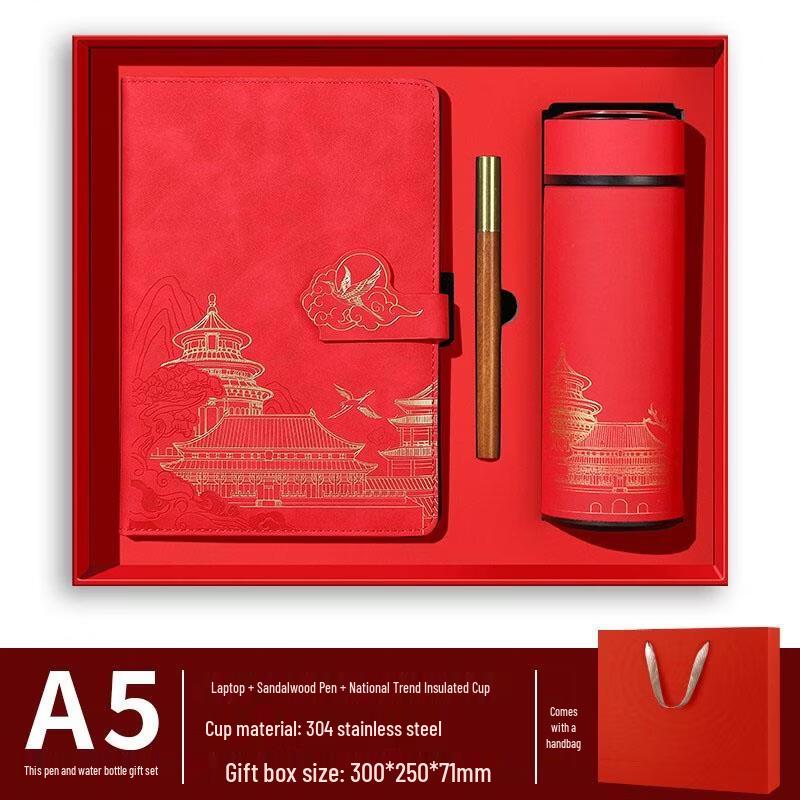 SEE KEAN Teacher s Day Insulated Cup Gift Set