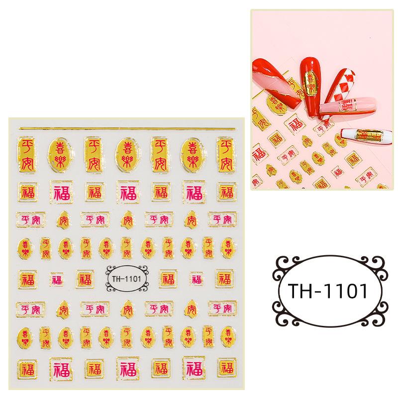 Hot Stamping Nail Stickers, Waterproof, Laser Design, DIY Nail Stickers, Nail Decoration, Nail Stickers, Party Decoration