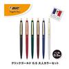 Bic Japan Bic Ballpoint Pen Click Gold 0.5 Oil-based Black Smooth Adult Color Set of 6 CLG05-ADL