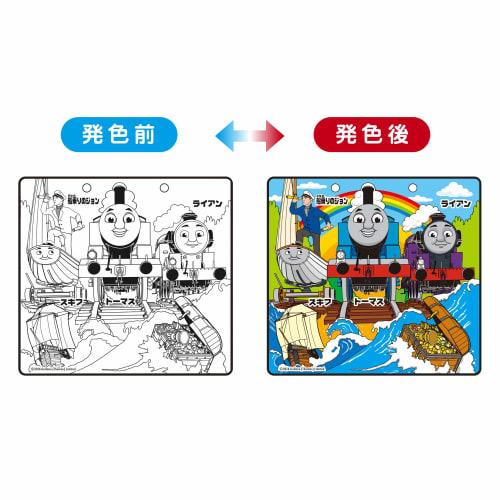Easy Drawing. Color As Many Times As You Want! Coloring Thomas (NEW)