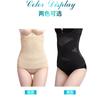 Women High Waist Ultra Thin Breathable Tummy Control Invisible Body Shaper Waist Belt