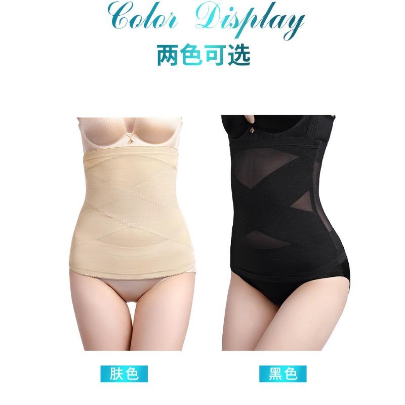 Women High Waist Ultra Thin Breathable Tummy Control Invisible Body Shaper Waist Belt