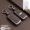Car Zinc Alloy Leather Key Case Cover For Geely Galaxy EX5 E5 L6 L7 EMI NO.1 Proton e.MAS 7 5 E8 Starry 8 Smart Fob Key Chain