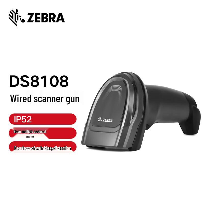 Zebra DS8108-SR Handheld 2D Barcode Scanner