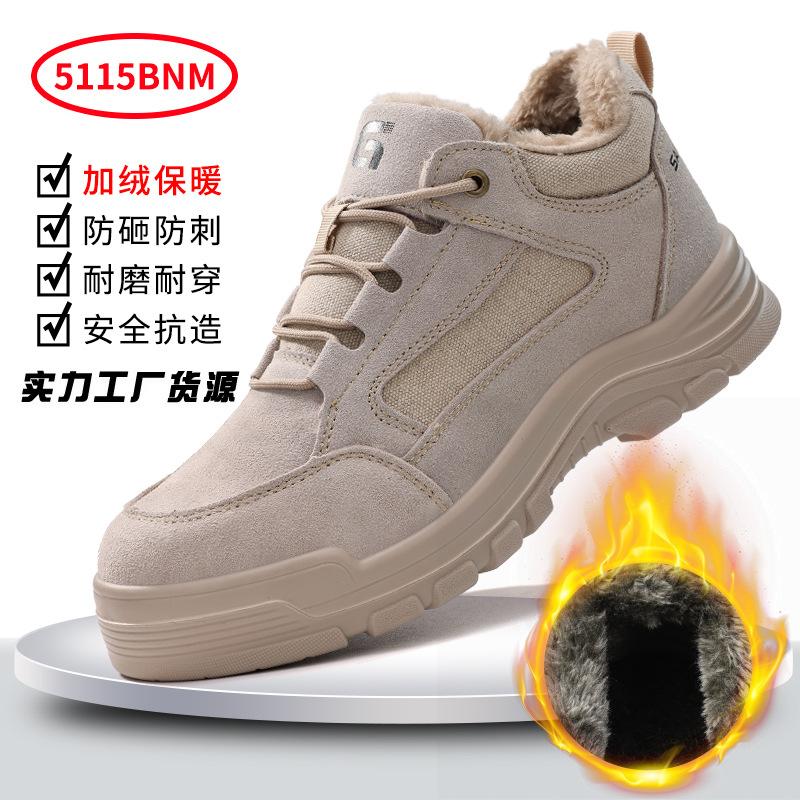 Winter velvet warm labor insurance shoes for men and women anti-piercing and anti-smashing steel head safety shoes comfortable an