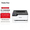ZC-C6004DW A4 Color Single Function Laser Printer