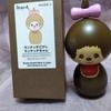Monchhichi Girl Usaburo Kokeshi Wooden Doll Japan Limited Edition