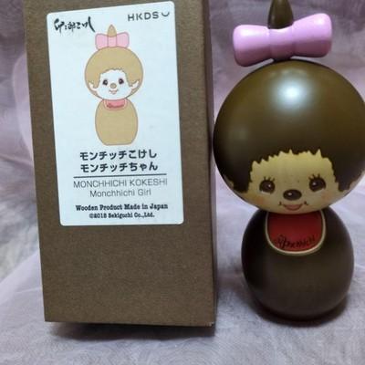 Monchhichi Girl Usaburo Kokeshi Wooden Doll Japan Limited Edition