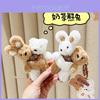 Adorable Double-headed Plush Milk Tea Bear And Rabbit Keychain Accessory For Gifts