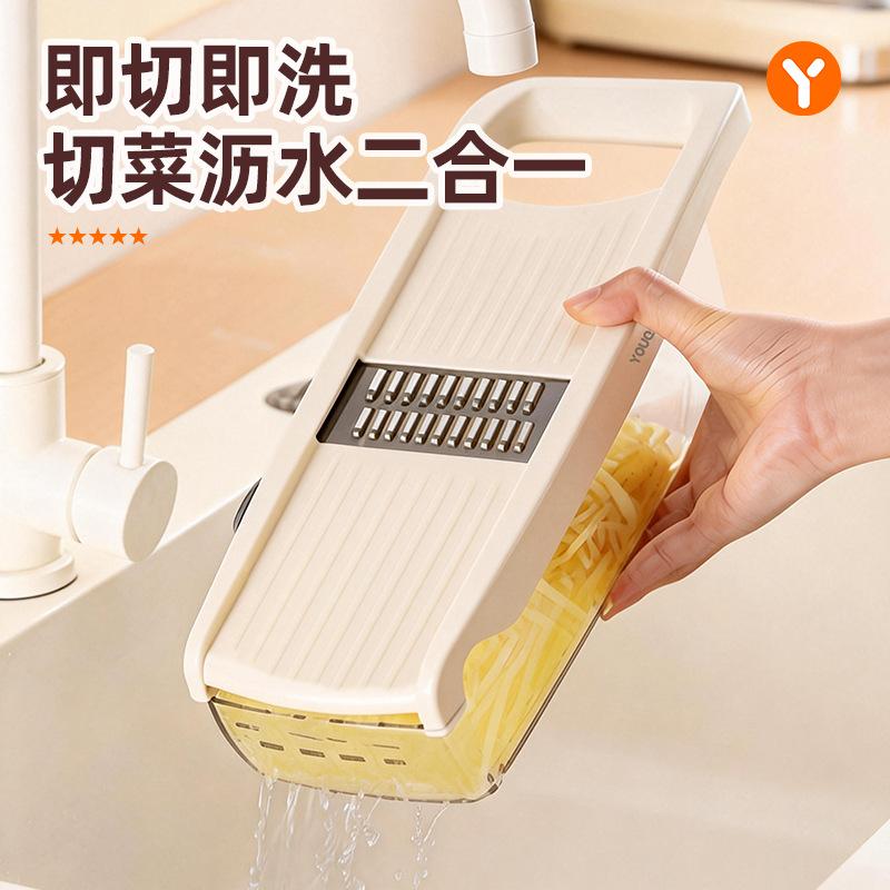 Multifunctional vegetable cutting artifact, kitchen shredder, vegetable insert, potato shredded radish, grater, do not hurt hands, filament wiper