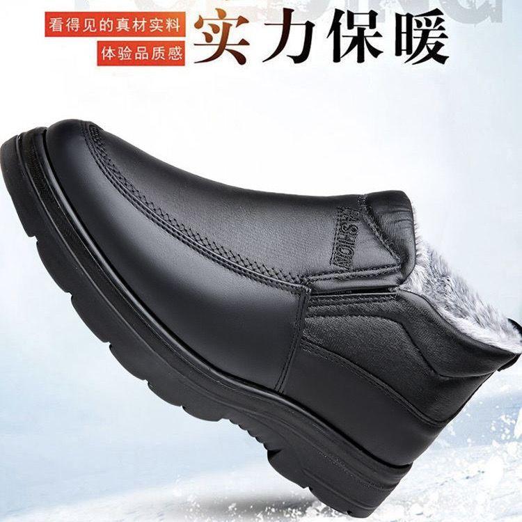 

Зимние старые северные тканевые туфли мужские хлопковые туфли с набивкой и утолщением для сохранения тепла, обувь для отцов среднего и пожилого возраста, водонепроницаемая и нескользящая, для пожилых 38