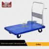 Heavy-Duty Foldable Platform Hand Truck