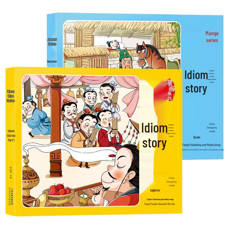 Educational Comic Book Sets for Children