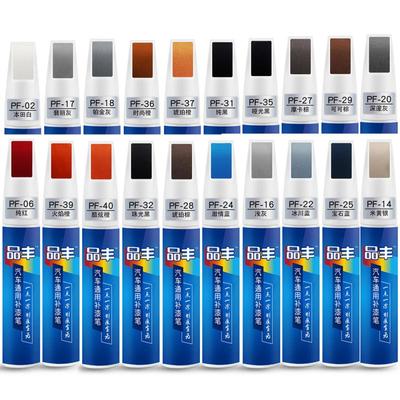 1pc Car Paint Repair Pen Clear Scratch Remover Touch Up Pens Auto Paint Repair Pen Car Mending Fill Paint Pen Tool
