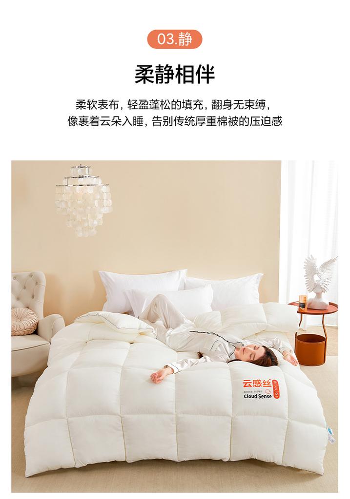 Yufan Realm Thickened Warm and Lightweight Winter Quilt Air Velvet Down Winter Quilt Double Five Star Hotel Quilt Core Spring and Autumn