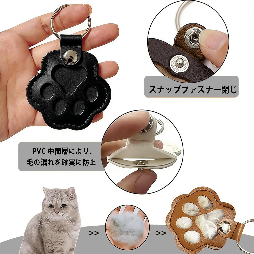 Pet Hair Memorial Case Keychain Cat Paw Shape Black 1 Piece Leather Pet Memorial Can be attached to bags and keychains Retractable Pet Supplies