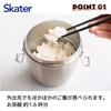 Skater Antibacterial Insulated Lunch Rice Bowl Stainless Box, Shape, Steel, 550ml, Silver, STLBD6AG-A