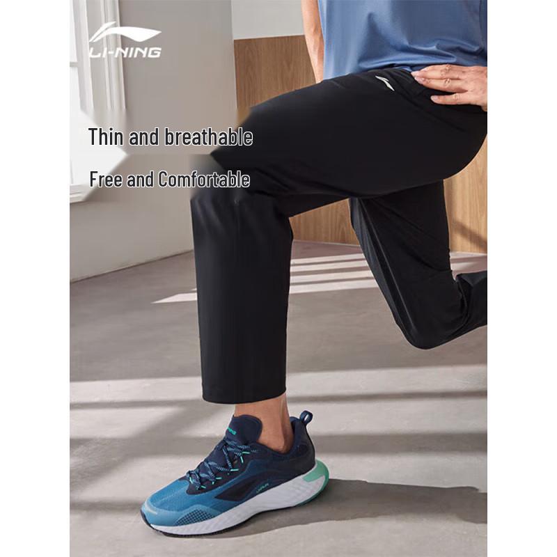Li-Ning Men's Ice Silk Quick-Dry Casual Training Pants