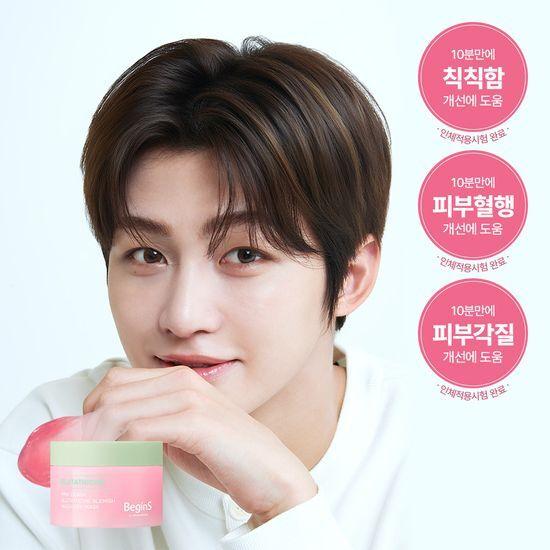 JUNG SAEM MOOL Pink Guava Glutathione Trace Wash-Off Pack 90g
