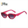Small frame cat eye new women's sunglasses fashion glasses European and American beach sunscreen retro Internet celebrity sunglasses men