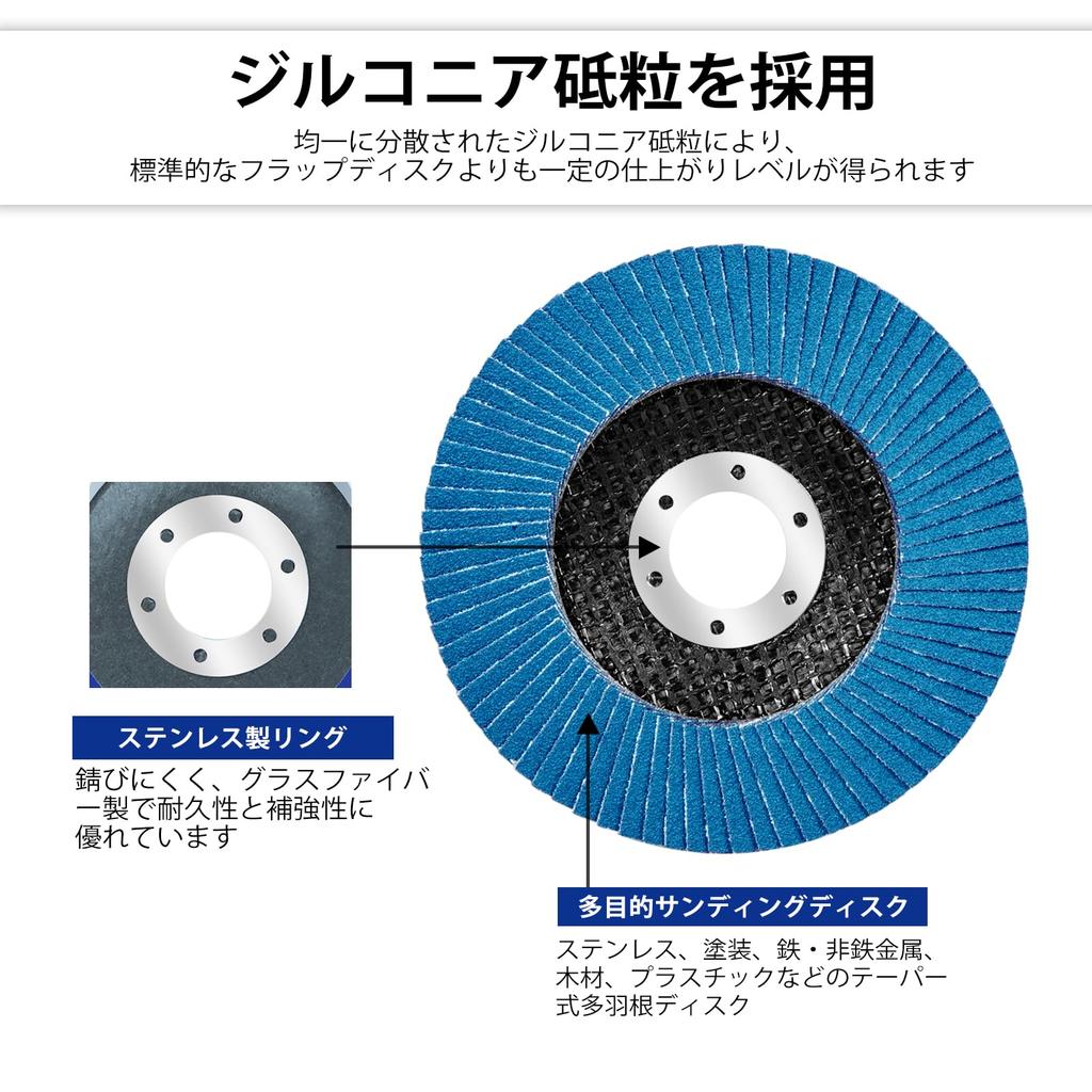 SALI Spark Disc for Disc 100mm X Abrasive 60 Zirconia for Cast Stainless and 10 Pieces Grinder, 15mm, Disc, Grit, Abrasive, Iron, Steel, Metals,