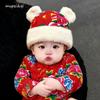 Children's Ethnic Winter Floral Hat - Warm & Thick for Boys and Girls