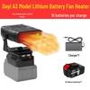 Wireless Rechargeable Fan Heater with Lithium Battery for Construction Sites, Outdoor Heating, Hand Warming, and Car Window Defogging