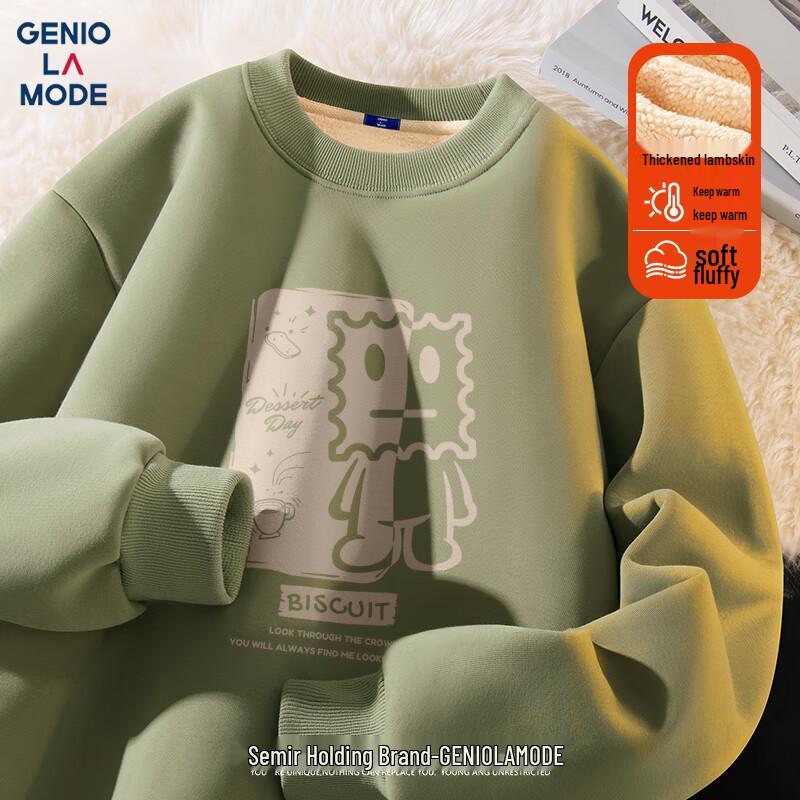 Мужская зимняя толстовка на флисовой подкладке GENIOLAMODE 2XL