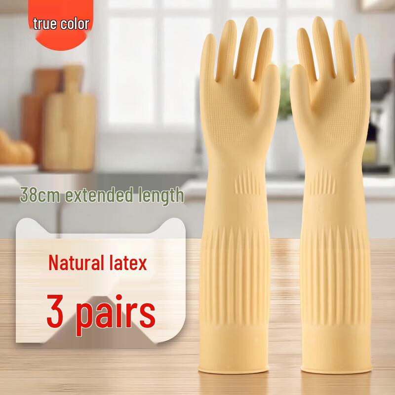JIAQILI Extended Waterproof Rubber Cleaning Gloves