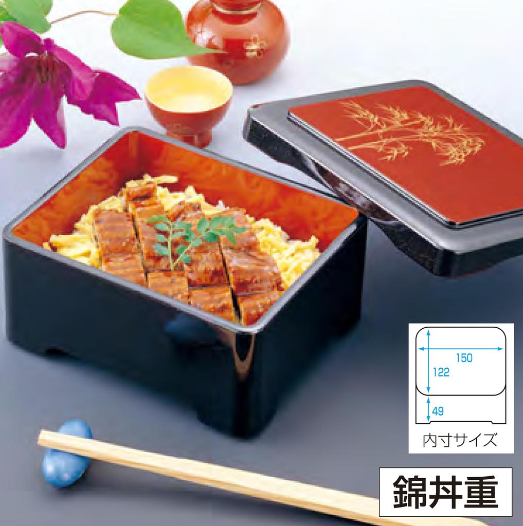 Wakaizumi and Eel Rice Nishiki Matsunai Vermilion Lacquer with Lacquerware, Unagi-ju (Eel Bowl), Heat-Resistant Bowl, Two-Color Pear-Ground Texture,