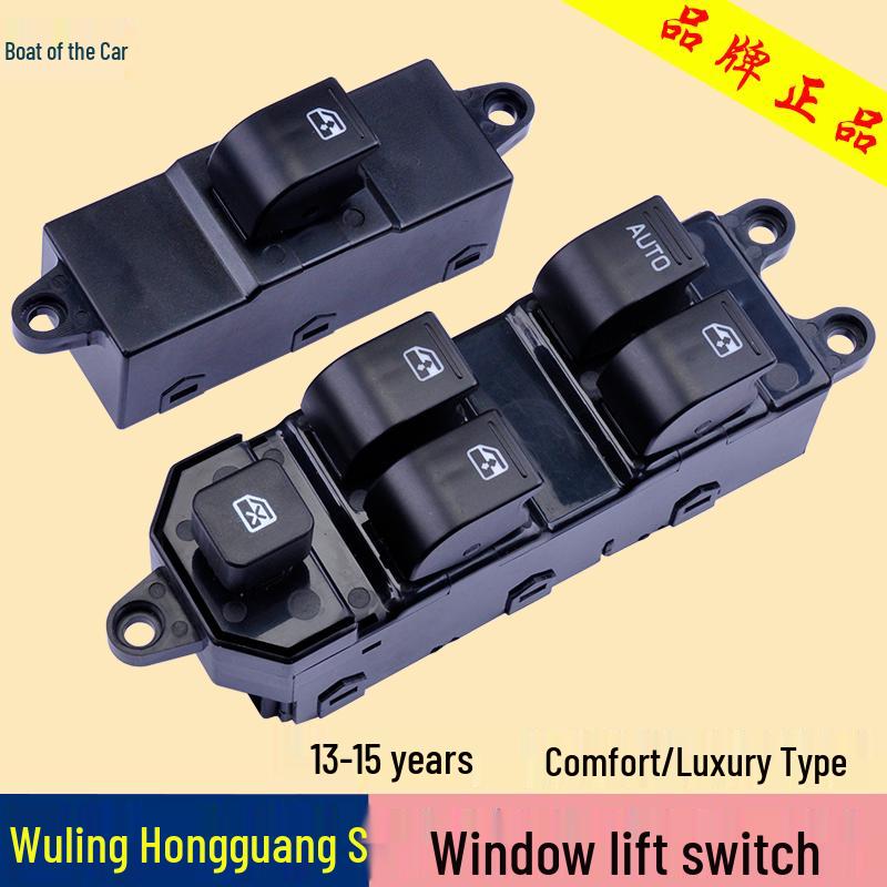 Wuling Hongguang S Power Window Switch for Front & Rear Doors Other