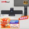 Aoni C3500 4K UHD Conference Camera with Speaker & Mic