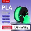 LaiSheng 1.75mm PLA 3D Printer Filament (1kg) CN Plug (adapter Included)