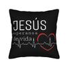Decorative Pillow Cover Jesus Esperanza Devida Spanish  Merch Home  Pillow Case Cover Zippered Multiple Sizes