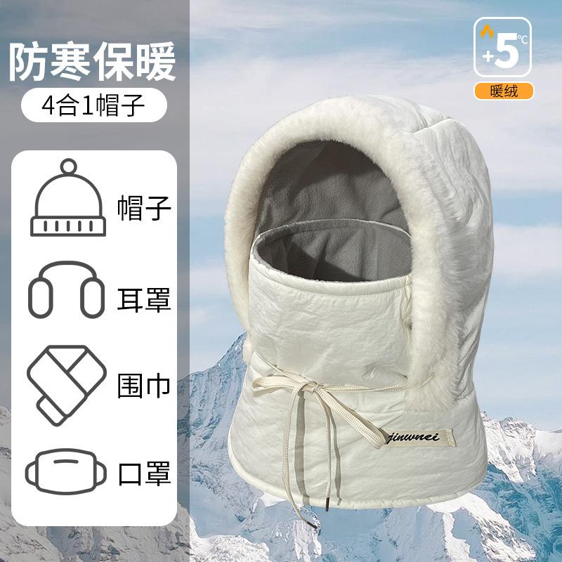 

Children s winter versatile velvet thickened windproof ear protection integrated hat men s and women s outdoor skiing riding cold hat One size