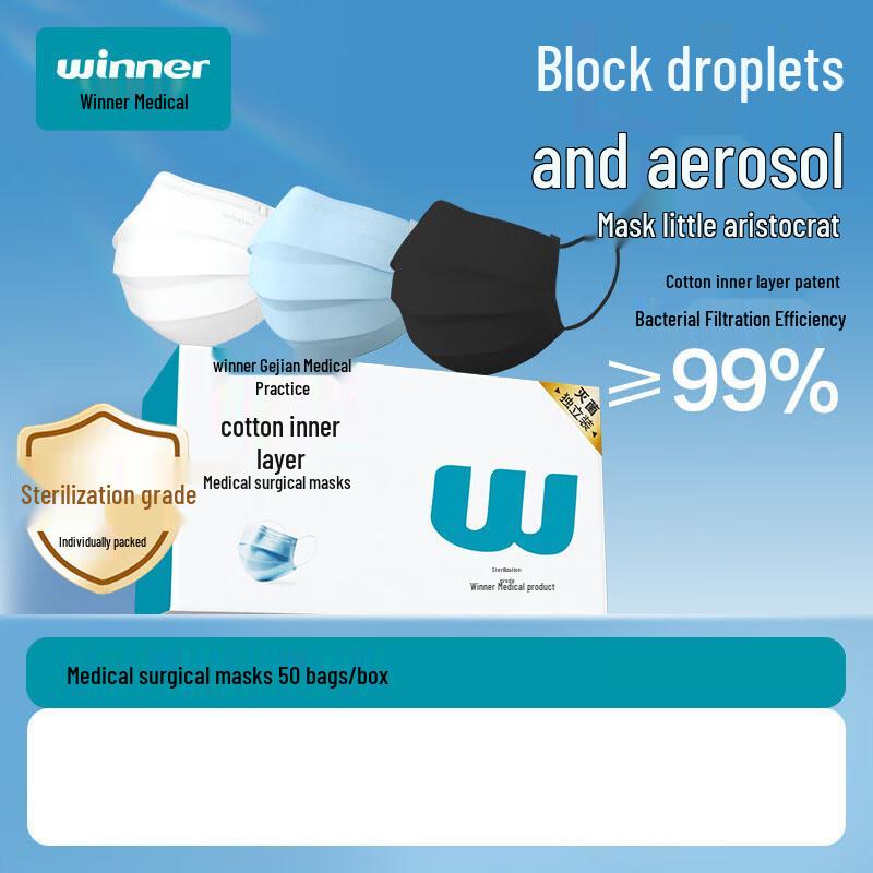 Winner Cotton-Lined 3-Ply Disposable Face Mask 2 Boxes (50 Count Each)