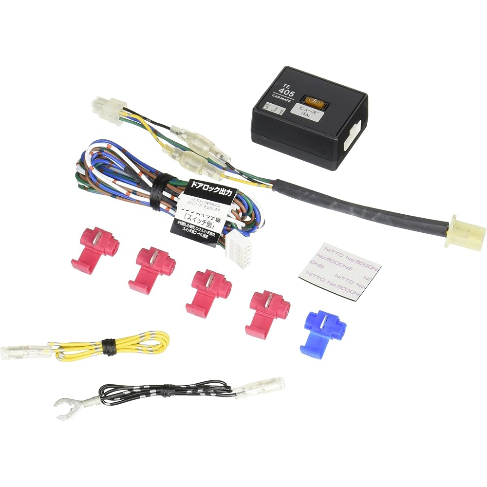 Carmate Type 5 Door Lock Adapter for Engine Starter Multi-Communication Vehicles TE405