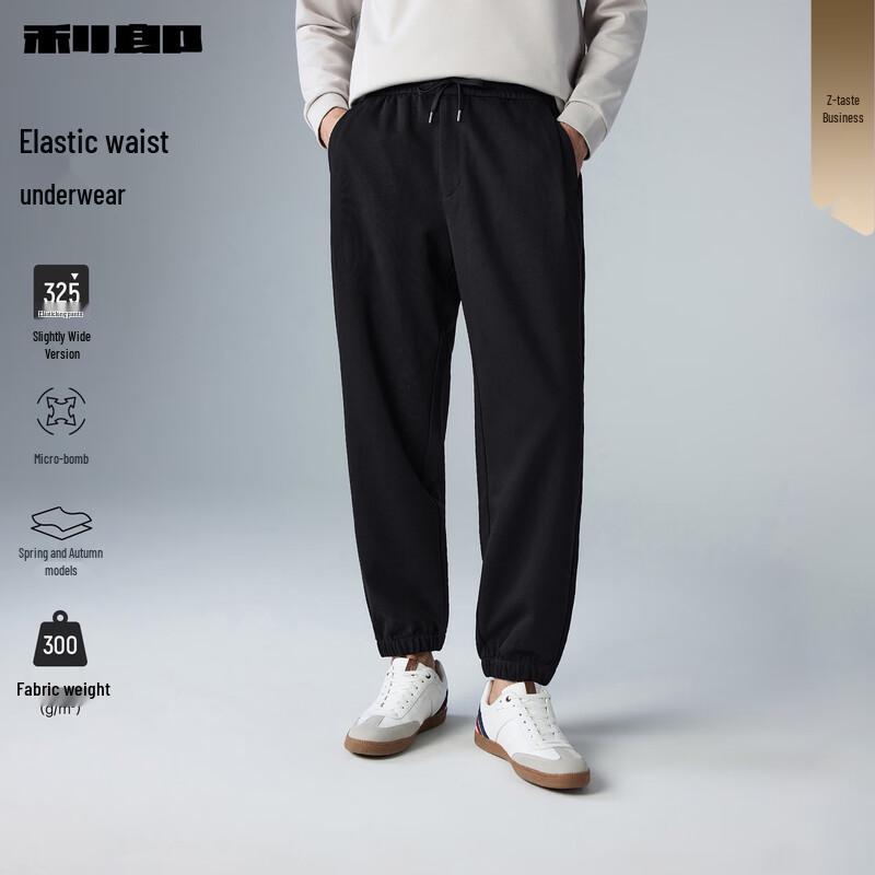 Мужские повседневные брюки-джоггеры Lilang, свободные, зауженные к низу M