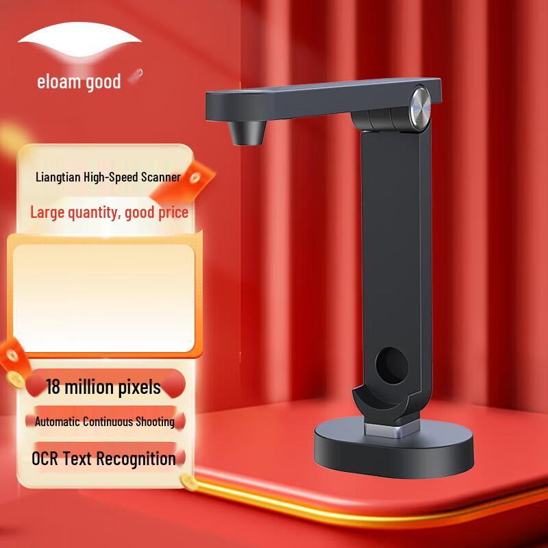 

Eloam A3 High-Speed Document Camera Scanner CN plug (adapter included)