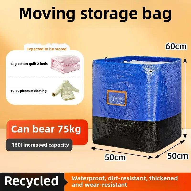 Moving Packing Bags Storage Bags Thickened Wear-Resistant Waterproof Moisture-Proof Parcel Transfer Bags Multi-Functional Zipper