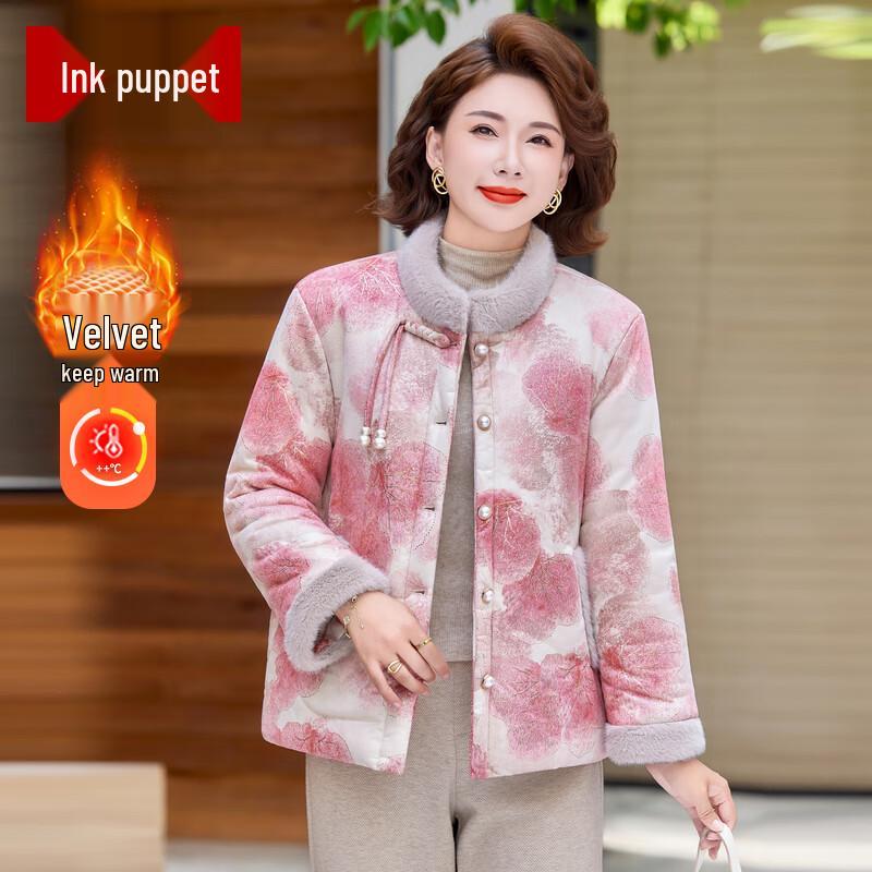 

Mid-Aged Women s Plush Lined High Collar Winter Jacket 4XL (125-140 lbs)