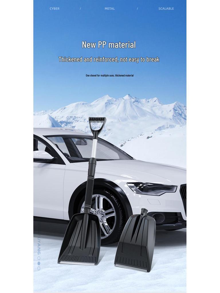 Abnehmbare Verdickte Auto Schneeschaufel