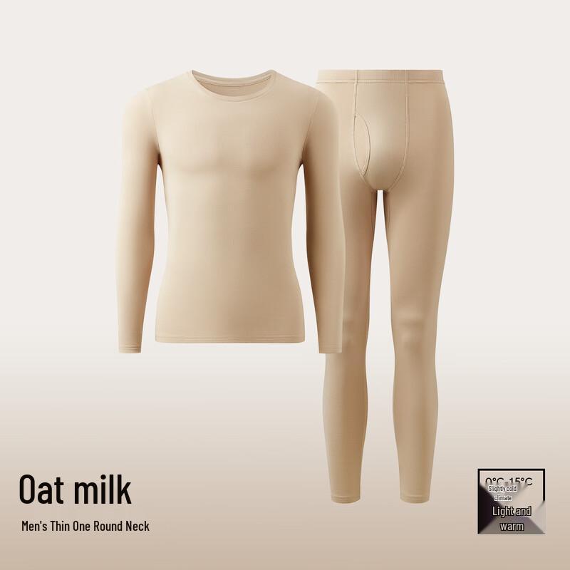 

Мужской антибактериальный термобелье из чистого хлопка (Коллекция Чэн И) XL