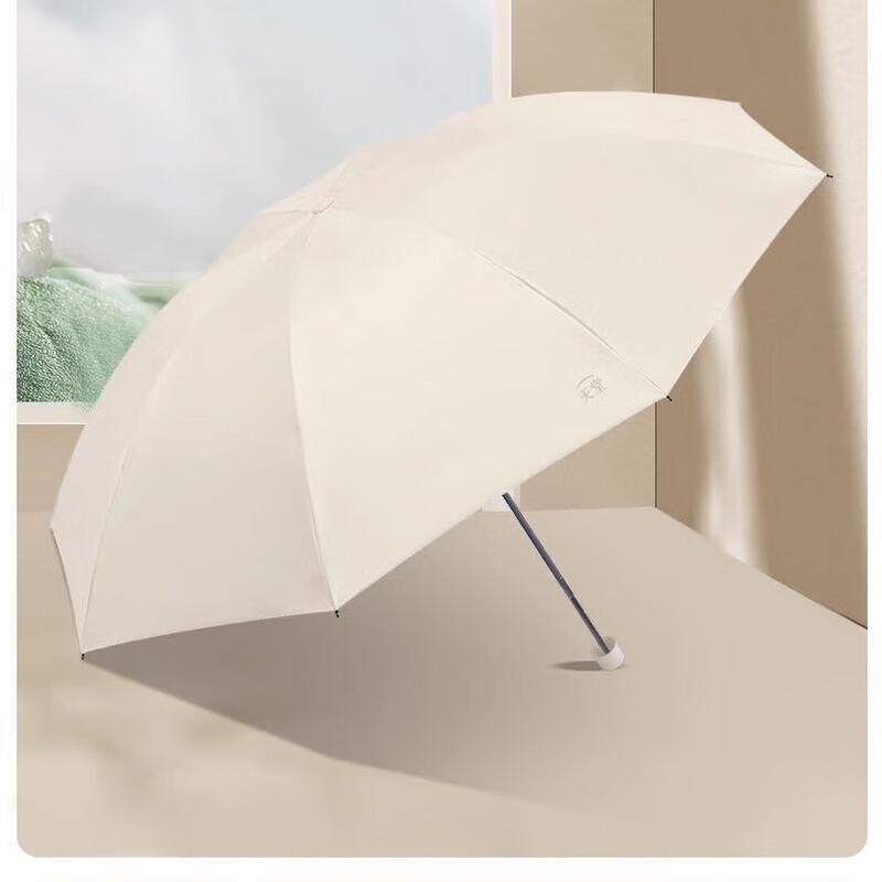 Трехстворчатый зонт от солнца/дождя Heaven 38093