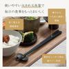 ij large chopsticks, also suitable for cooking, are heat-resistant up to 180 degrees, dishwasher-safe, and bleach-safe. Manufactured in Japan in Ishik