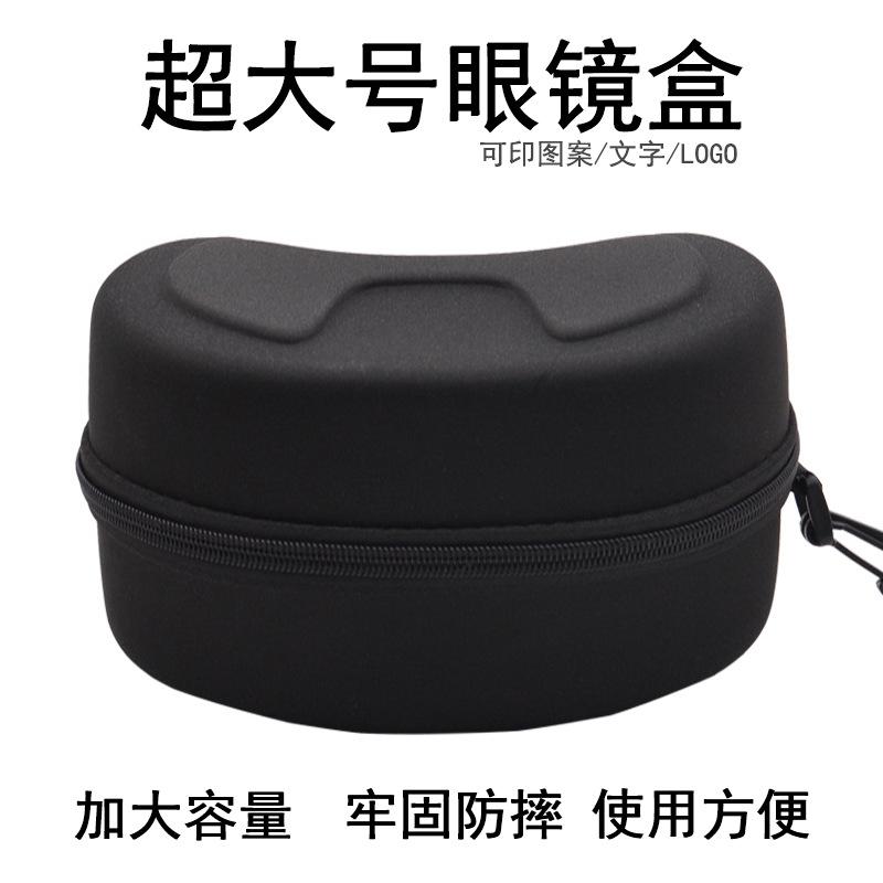 Extra-thick and sturdy ski glasses case, wearable and portable, suitable for storing and protecting sunglasses