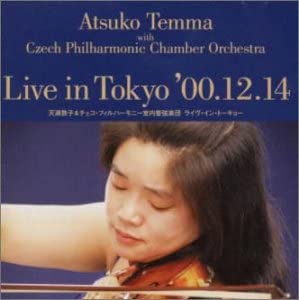 

CD TIANFU ATSUKO - Live in Tokyo VIG0003 Japan Classical Used